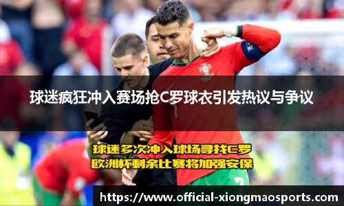 熊猫体育官方网站