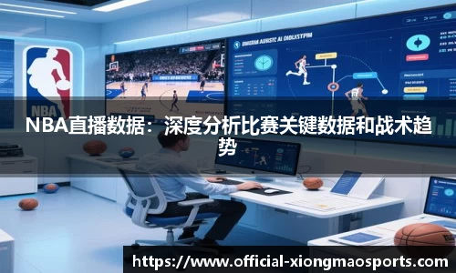 熊猫体育官网