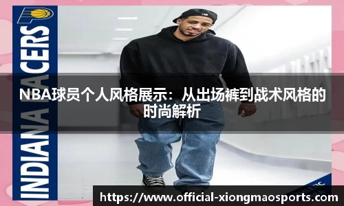 熊猫体育平台