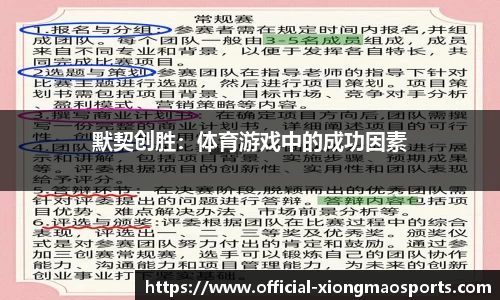 熊猫体育