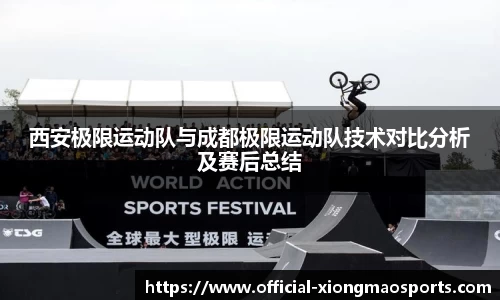 熊猫体育官网